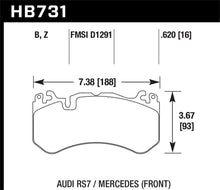 Load image into Gallery viewer, Hawk 15-17 Audi RS7 / 14-15 Mercedes G63 AMG / SL63 AMG HPS 5.0 Street Front Brake Pads Brake Pads - Performance Hawk Performance