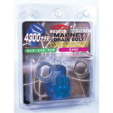 Load image into Gallery viewer, Project Kics Toyota/Daihatsu/Nissan Red Magnetic Drain Bolt - M12X1.25 | WMAG1