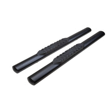 Load image into Gallery viewer, TrailFX A1557T Step Nerf Bar Step Nerf Bar TrailFX Default Title