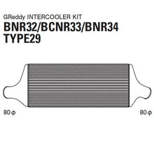 Load image into Gallery viewer, GReddy 89-94 Nissan BNR32 Intercooler Kit (Special Order)
