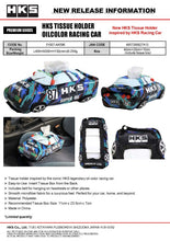 Load image into Gallery viewer, HKS TISSUE HOLDER OIL COLOR RACING CAR | 51007-AK596
