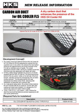 Load image into Gallery viewer, HKS Honda Civic Type R (FL5) Oil Cooler Carbon Fiber Air Duct | 15999-AH001
