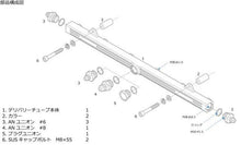 Load image into Gallery viewer, Greddy-8AN Fuel Rail Fitting (for 13512303) | 13512303-AN08
