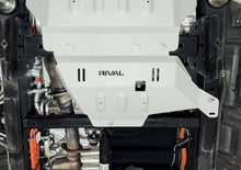 Load image into Gallery viewer, RIVAL 2015-Present Ford F150 Powerboost Aluminum Transfer Case Skid Plate
