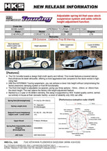 Load image into Gallery viewer, HKS HIPERMAX TOURING CORVETTE Y2XC | 80280-AA001
