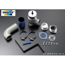 Load image into Gallery viewer, GReddy 89-94 Nissan Skyline BNR32/BCNR33 FB-Type BOV Kit w/ Adapters (For Stock Styling Piping)
