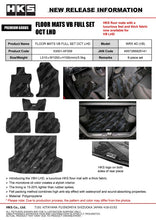 Load image into Gallery viewer, HKS FLOOR MATS VB FULL SET OCT LHD | 53001-AF009
