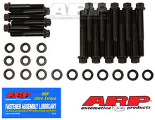 Load image into Gallery viewer, ARP SB Ford SVO 351 7/16in main bolt kit
