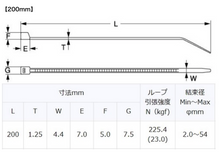 Load image into Gallery viewer, GReddy 200mm Cable Ties - 20pcs | 18001744
