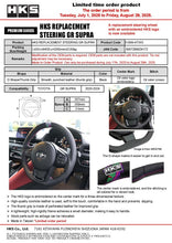 Load image into Gallery viewer, HKS GR Supra Replacement Steering Wheel A90 | 51999-AT003
