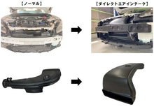 Load image into Gallery viewer, GReddy 2022+ Toyota GR86 FA24 Air Intake Snorkel for Factory Air Box | 12515002
