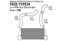 Load image into Gallery viewer, GReddy Mazda RX-7 FD3S T-24F Intercooler Factory Comp *Special Order* | 12040202
