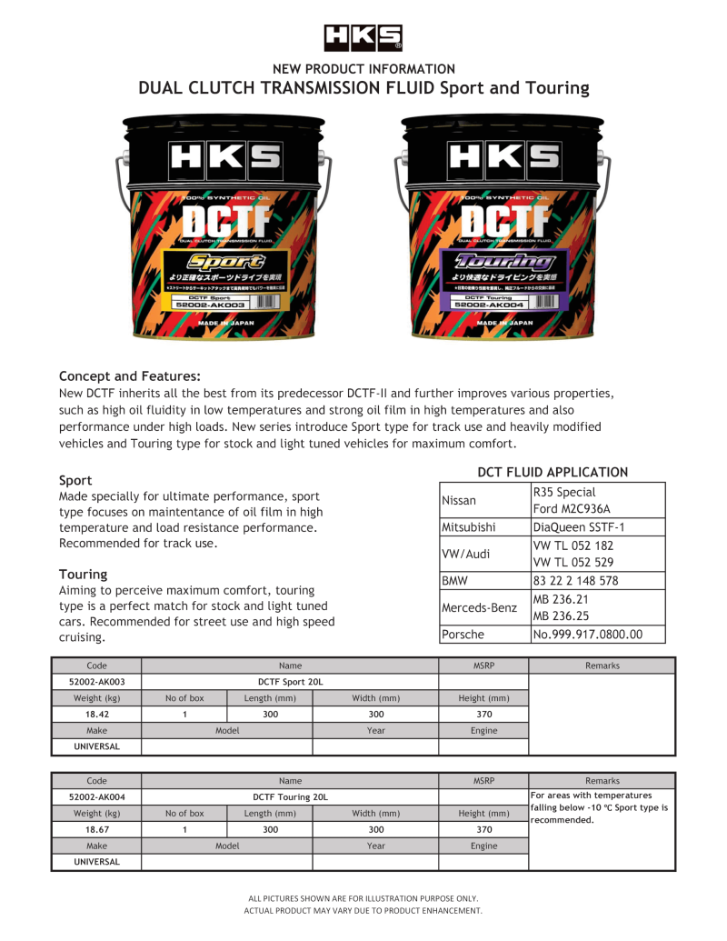 HKS Dual Clutch Transmission Fluid Touring 20L Gear Oils HKS   