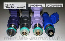 Load image into Gallery viewer, HKS 350z / 370z / G35 / G37 Top Feed High Impedance 545cc Fuel Injector (Only One Injector) Fuel Injector Sets - 4Cyl HKS   

