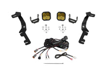 Load image into Gallery viewer, Diode Dynamics GBFG_DD7602 Diode Dynamics Bolt-on fitment on 2019+ Ram. DD7602
