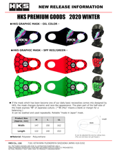 Load image into Gallery viewer, HKS Graphic Mask SPF Red - Extra Large Apparel HKS   
