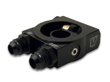 Load image into Gallery viewer, Vibrant Thermostatic Oil Cooler Sandwich Adapter w/Thermostat Oil Line Kits Vibrant
