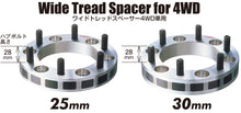 Load image into Gallery viewer, Project Kics 30mm Thick 12x1.25 5-139.7 4WD Wide Tread Spacers Wheel Spacers &amp; Adapters Project Kics

