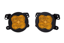 Load image into Gallery viewer, Diode Dynamics SS3 Max Type M Kit ABL - Yellow SAE Fog Light Accessories and Wiring Diode Dynamics   

